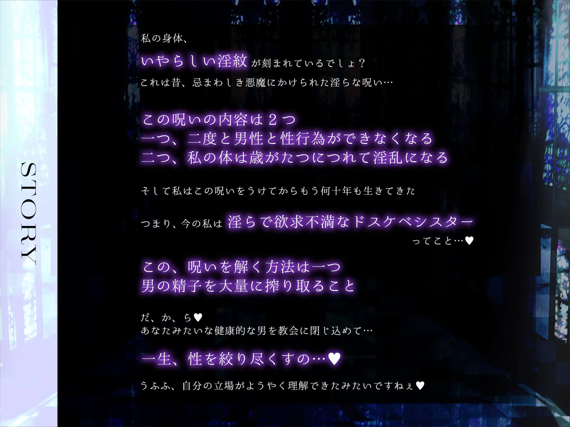 サンプル画像3:【乳首聖感】欲求不満ドスケベ聖女によるねっとり乳首責め【オホ声】(ラムネ屋) [d_266647]