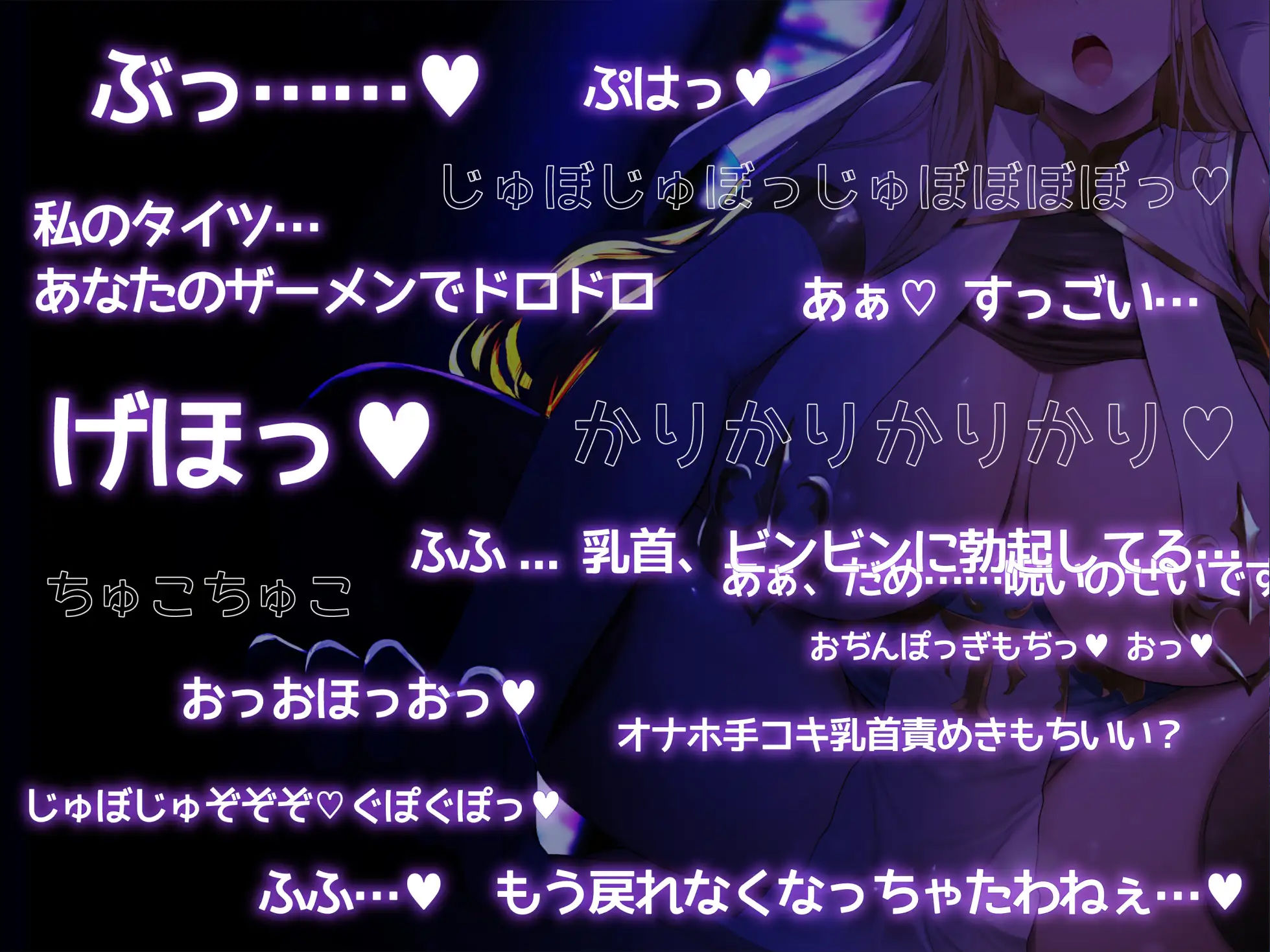 サンプル画像4:【乳首聖感】欲求不満ドスケベ聖女によるねっとり乳首責め【オホ声】(ラムネ屋) [d_266647]