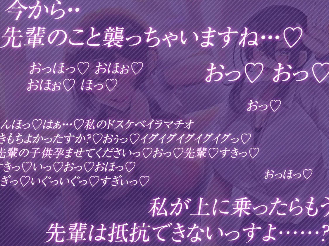 サンプル画像4:【オホ声】低音ボイス爆乳長身後輩JKとドスケベ強●ナマ搾精レッスン(ラムネ屋) [d_266651]