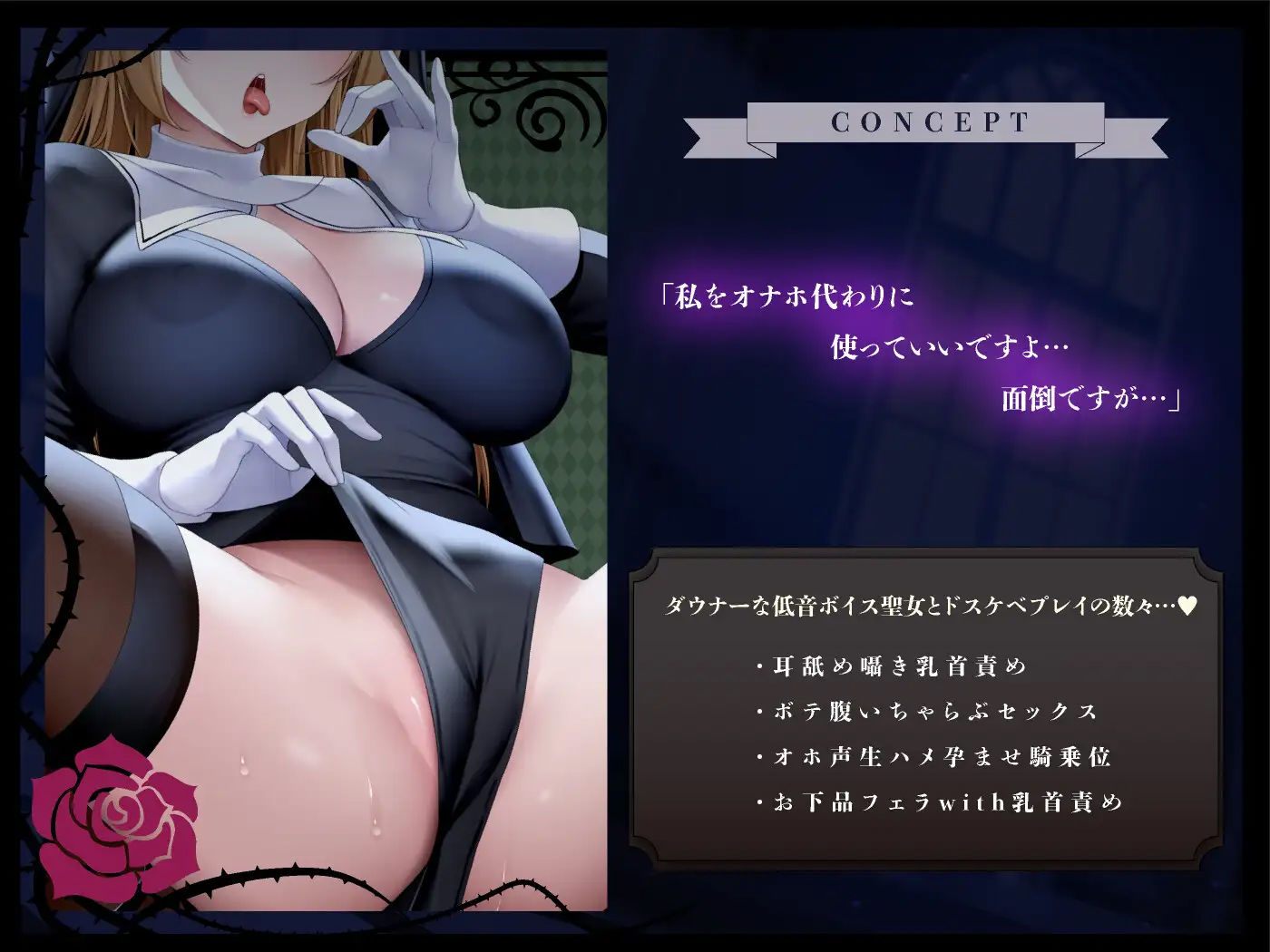 サンプル画像2:【オホ声】低音ダウナー系ドスケベシスターの事務的オナホ聖処理(ラムネ屋) [d_266655]