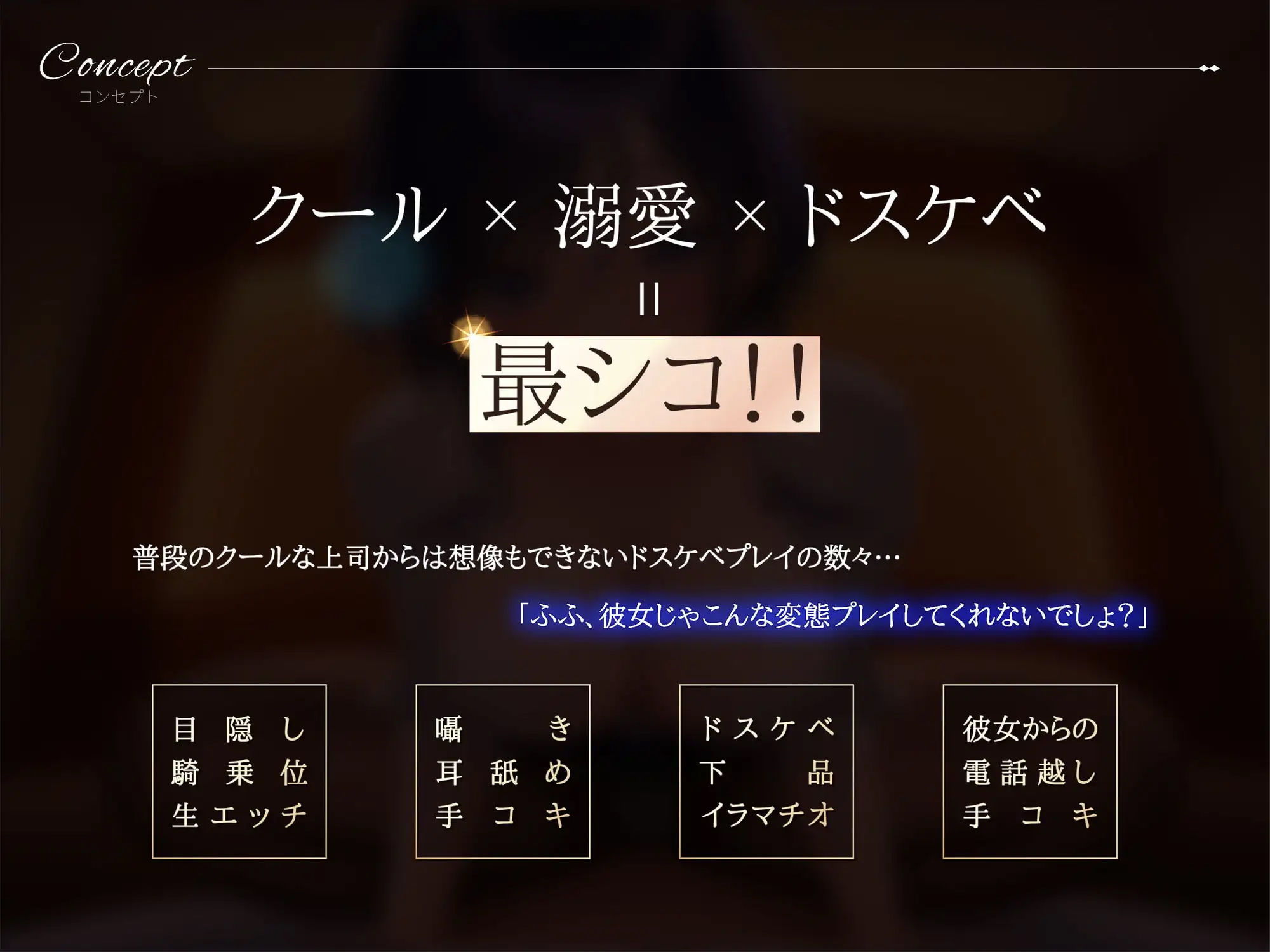 サンプル画像2:あなたを溺愛しているクールなドスケベ女上司による相部屋逆NTR(ラムネ屋) [d_266656]