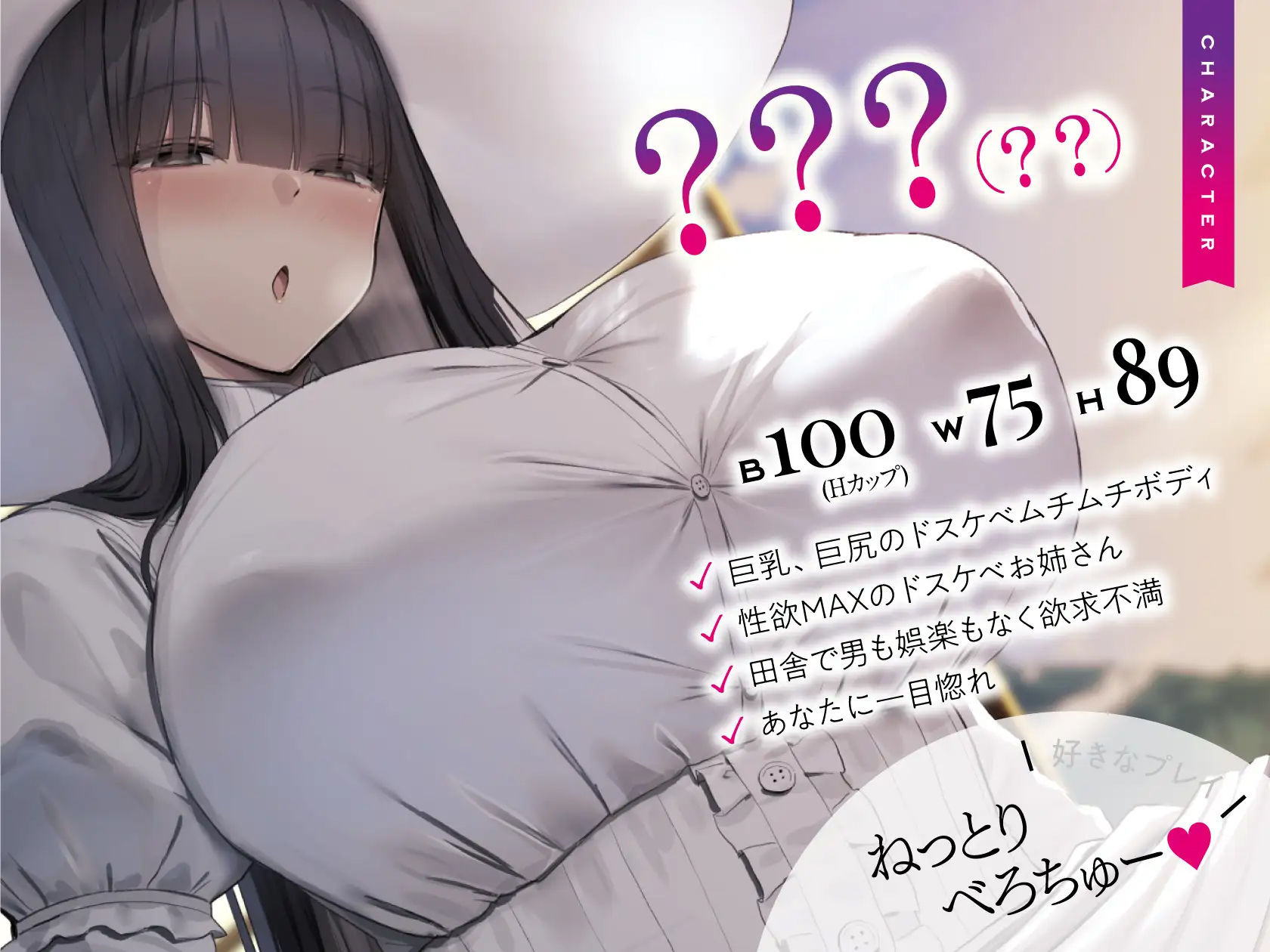 サンプル画像1:【全編ねっとりキス】田舎のオホ声ドスケベお姉さんとのハメまくり夏休み【オホ声】(ラムネ屋) [d_266657]