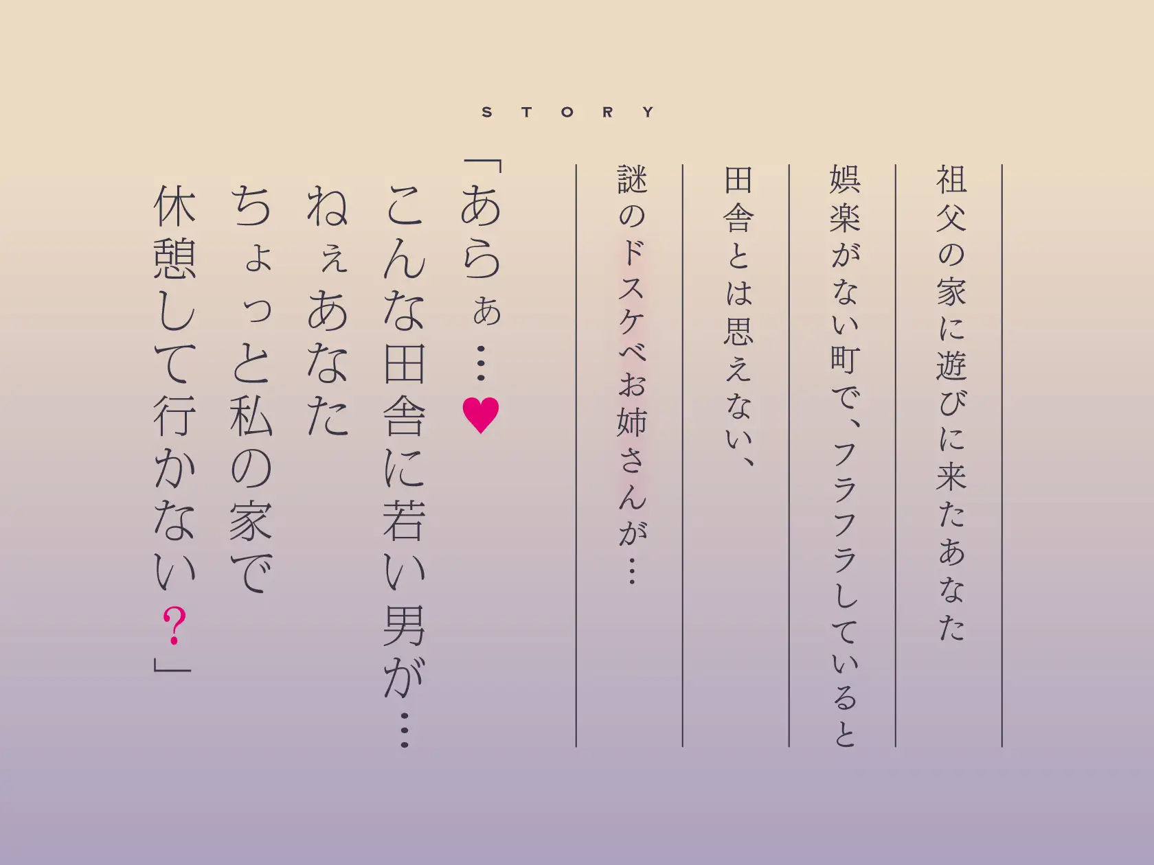 サンプル画像3:【全編ねっとりキス】田舎のオホ声ドスケベお姉さんとのハメまくり夏休み【オホ声】(ラムネ屋) [d_266657]