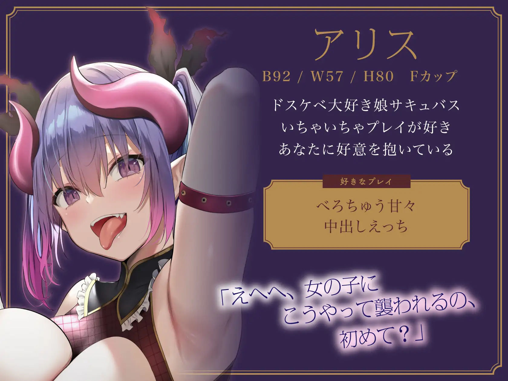 サンプル画像2:【全編オホ声】W低音ドスケベ母娘サキュバスによる監禁強●孕ませ性活(ラムネ屋) [d_266658]