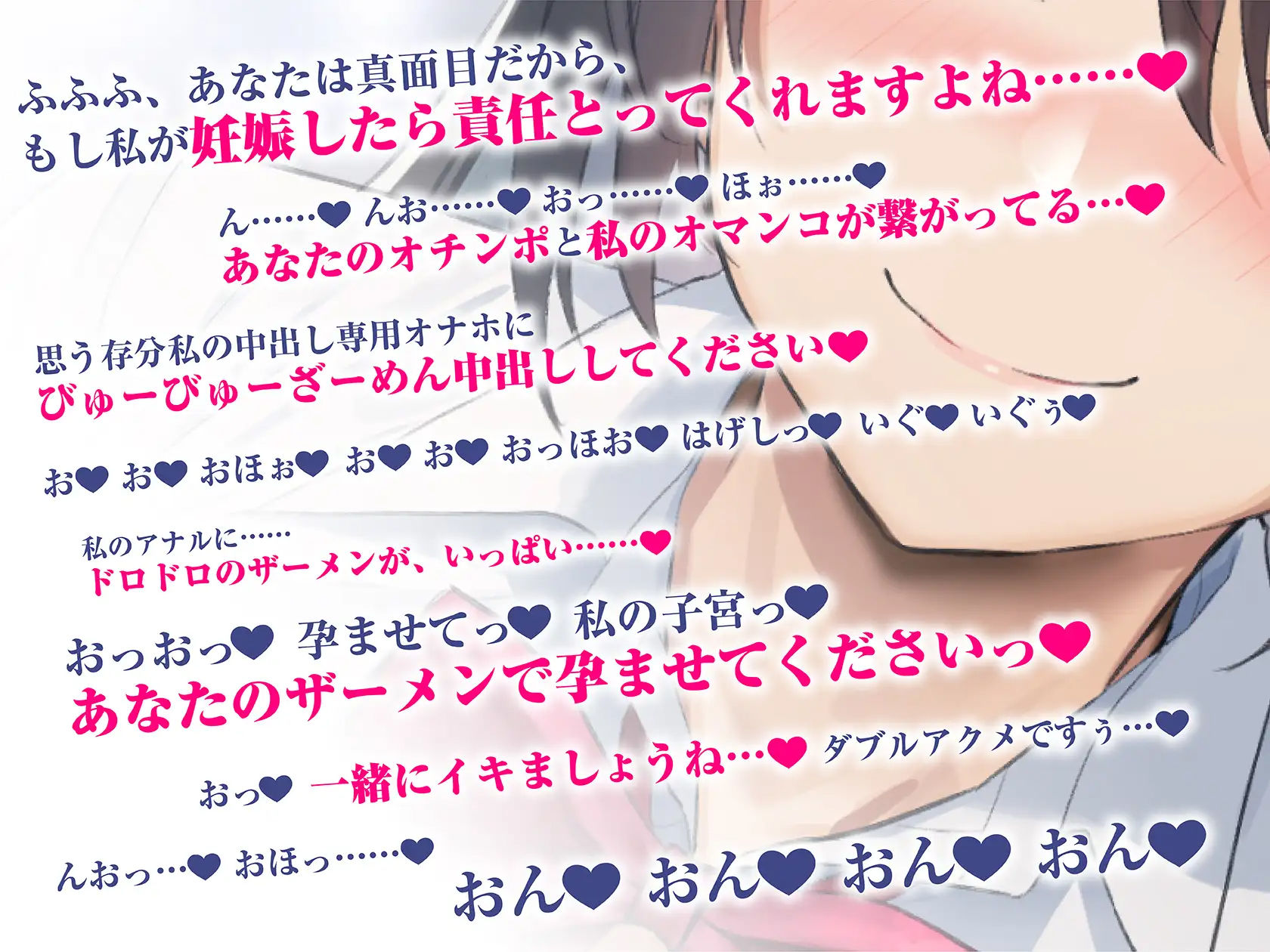 サンプル画像4:【全編中出し】オホ堕ちJK〜クールなドスケベ長乳委員長と発情媚び媚び孕ませ交尾〜(ラムネ屋) [d_266659]