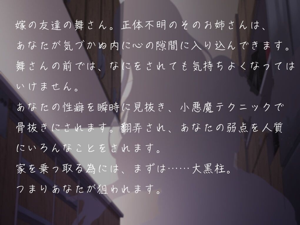 サンプル画像1:人妻パラサイト フェロモン全開のムチムチ痴女お姉さんに洗脳されて、マゾマゾして寄生される(ふぇち部) [d_266675]