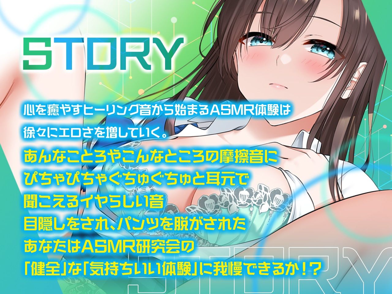 サンプル画像3:やりすぎ？！ASMR研究会 -天音ヶ丘学園大射精祭編-(HORNET) [d_266695]