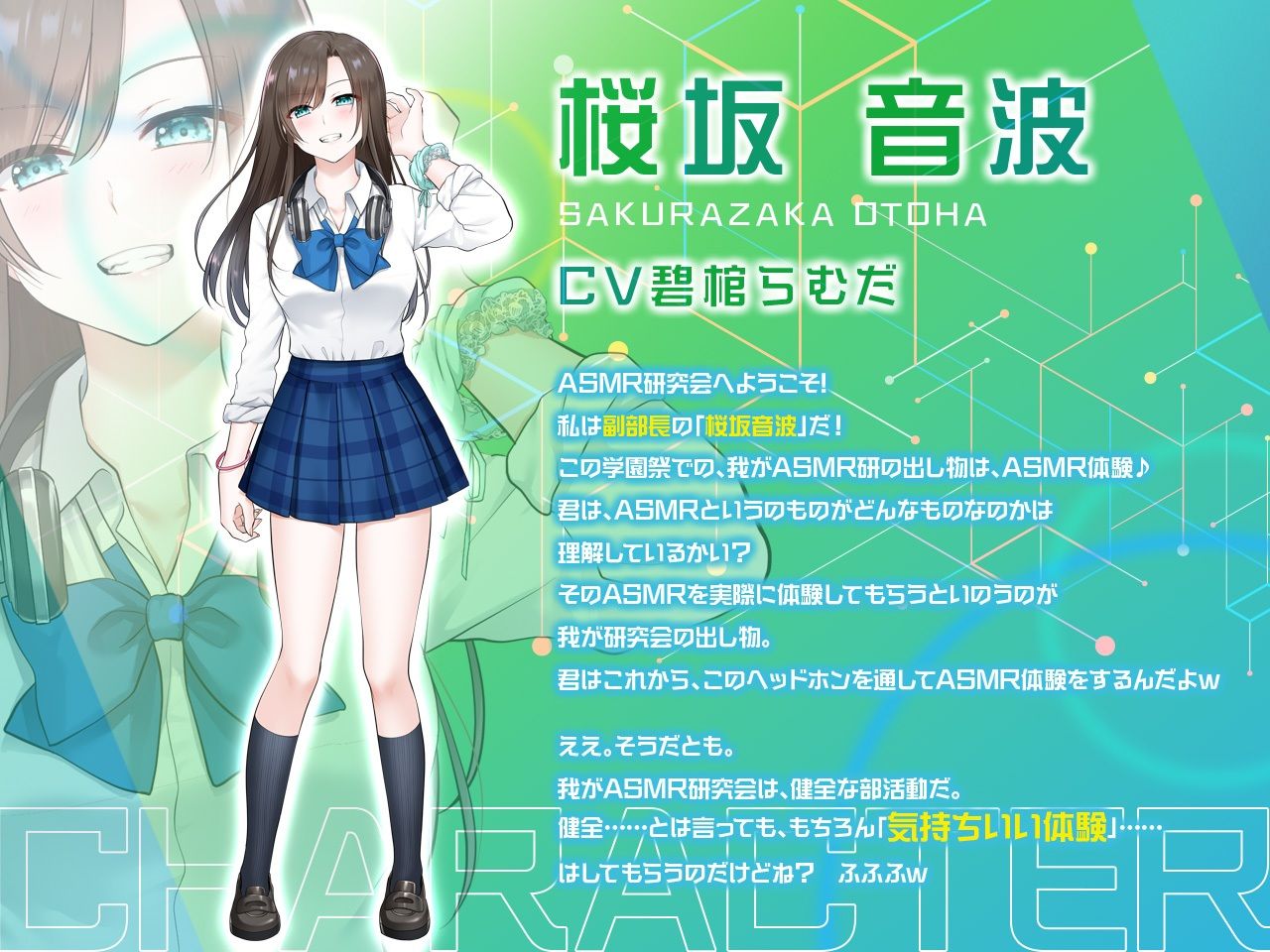 サンプル画像4:やりすぎ？！ASMR研究会 -天音ヶ丘学園大射精祭編-(HORNET) [d_266695]