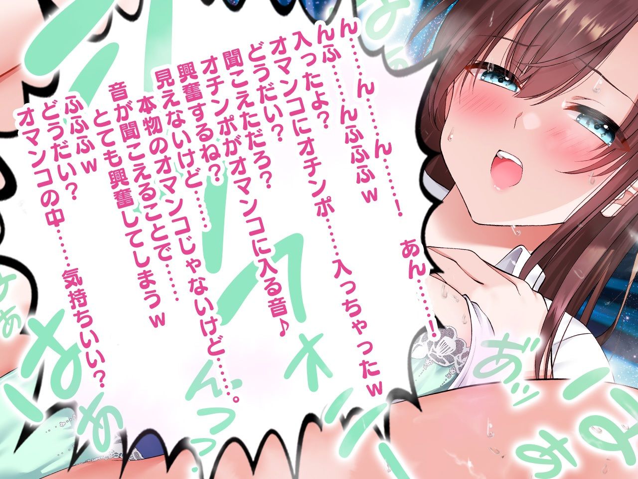 サンプル画像5:やりすぎ？！ASMR研究会 -天音ヶ丘学園大射精祭編-(HORNET) [d_266695]