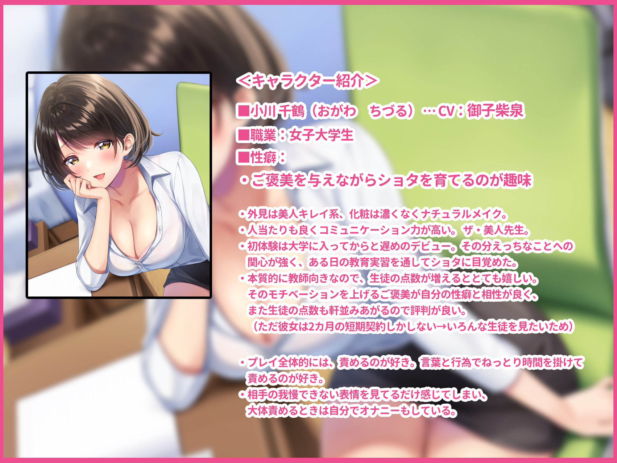 サンプル画像2:こ？褒美を与えなか？らショタを育てるのか？大好きな美人家庭教師の千鶴さん(すいのせ) [d_266724]