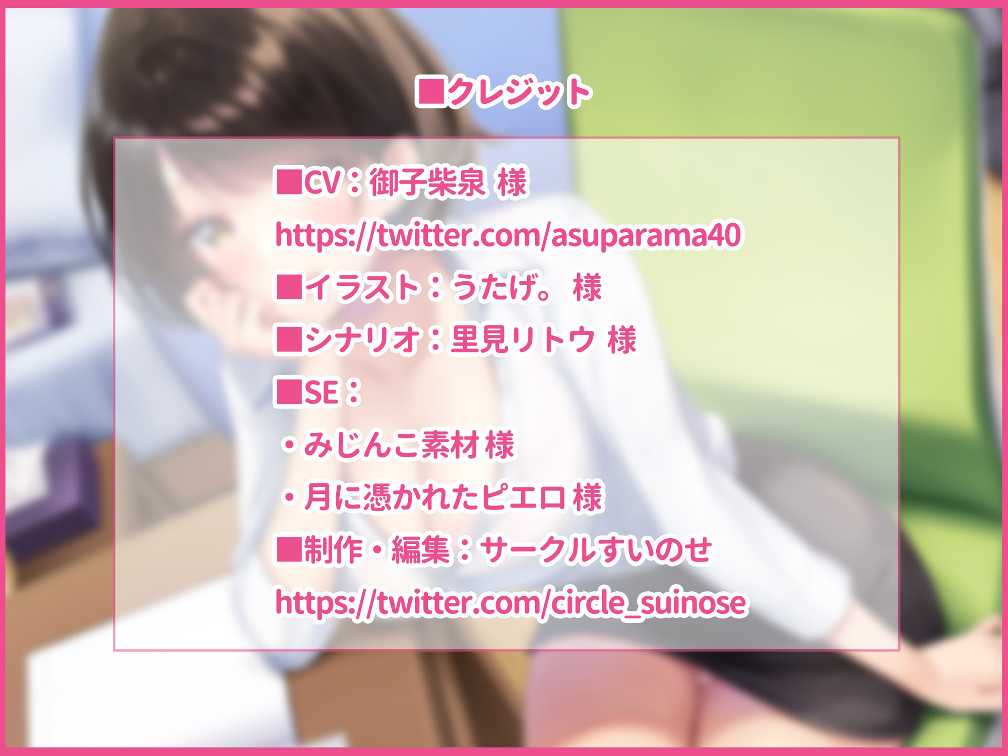 サンプル画像4:こ？褒美を与えなか？らショタを育てるのか？大好きな美人家庭教師の千鶴さん(すいのせ) [d_266724]