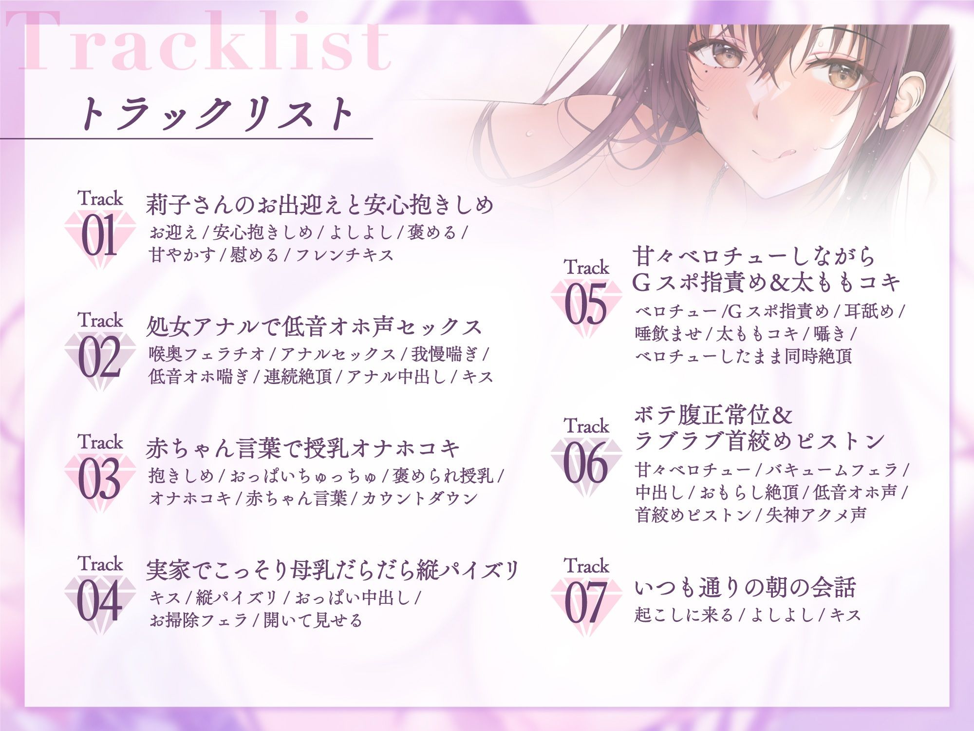 サンプル画像3:【甘々孕ませ性活】心から気遣って優しくしてくれる性欲強めの嫁2！〜ビジネスワイフ制度〜(甘幸冬水) [d_266898]