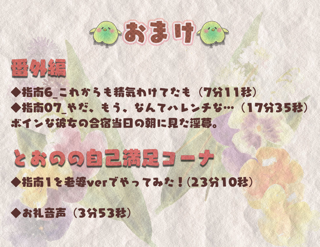 サンプル画像3:僕と彼女と妖淑女のまぐわい物語(オトエナガ) [d_267210]