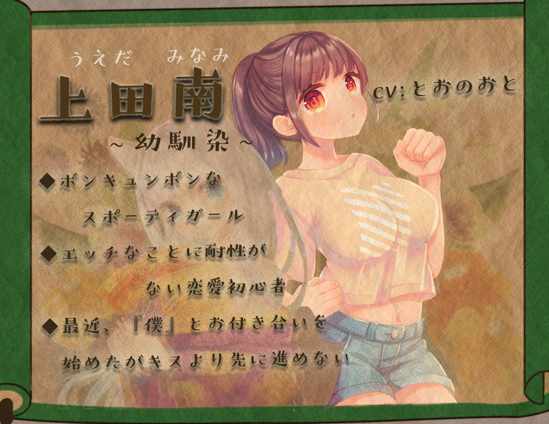 サンプル画像5:僕と彼女と妖淑女のまぐわい物語(オトエナガ) [d_267210]