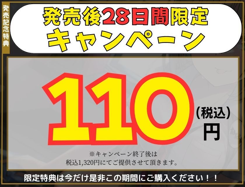 サンプル画像1:【期間限定110円＋2大特典付】もしも○○な漫画喫茶があったら…。〜絶対に騒いではいけない！？エチエチドキドキ満載8シチュエーション〜(だいしゅきホールディングス) [d_267264]
