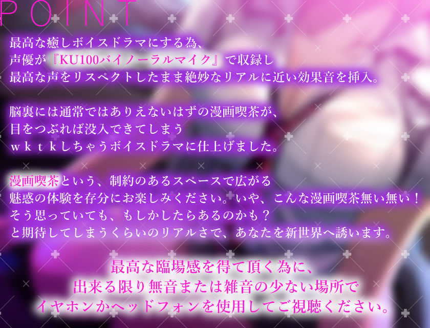 サンプル画像3:【期間限定110円＋2大特典付】もしも○○な漫画喫茶があったら…。〜絶対に騒いではいけない！？エチエチドキドキ満載8シチュエーション〜(だいしゅきホールディングス) [d_267264]