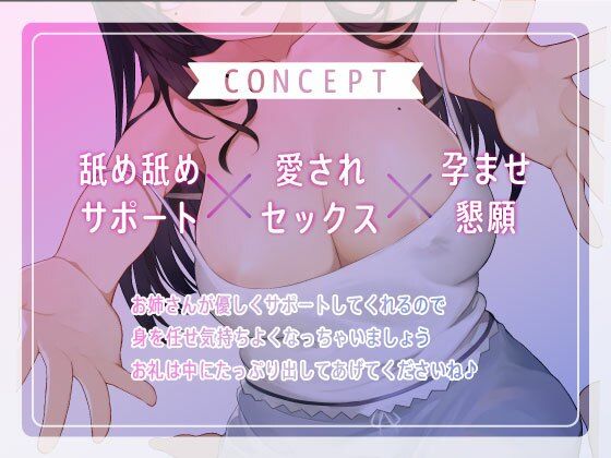 サンプル画像2:隣のおちんぽ大好き世話好きお姉さんがとろとろおまんこで僕の初めてをえちえちサポート(すたぁさーくる) [d_267300]