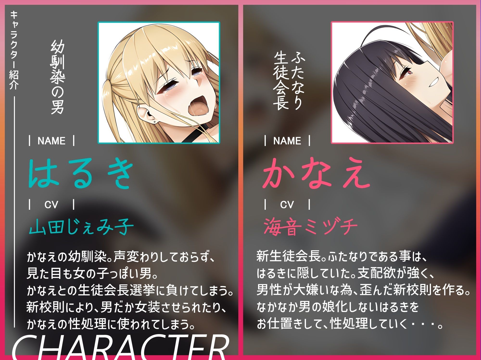 サンプル画像3:【ふたなり逆アナル】新生徒会長の便所係〜幼馴染がふたなり？！新校則で男は女の奴●に。男の娘にされて・・・〜(仮性旅団) [d_267311]