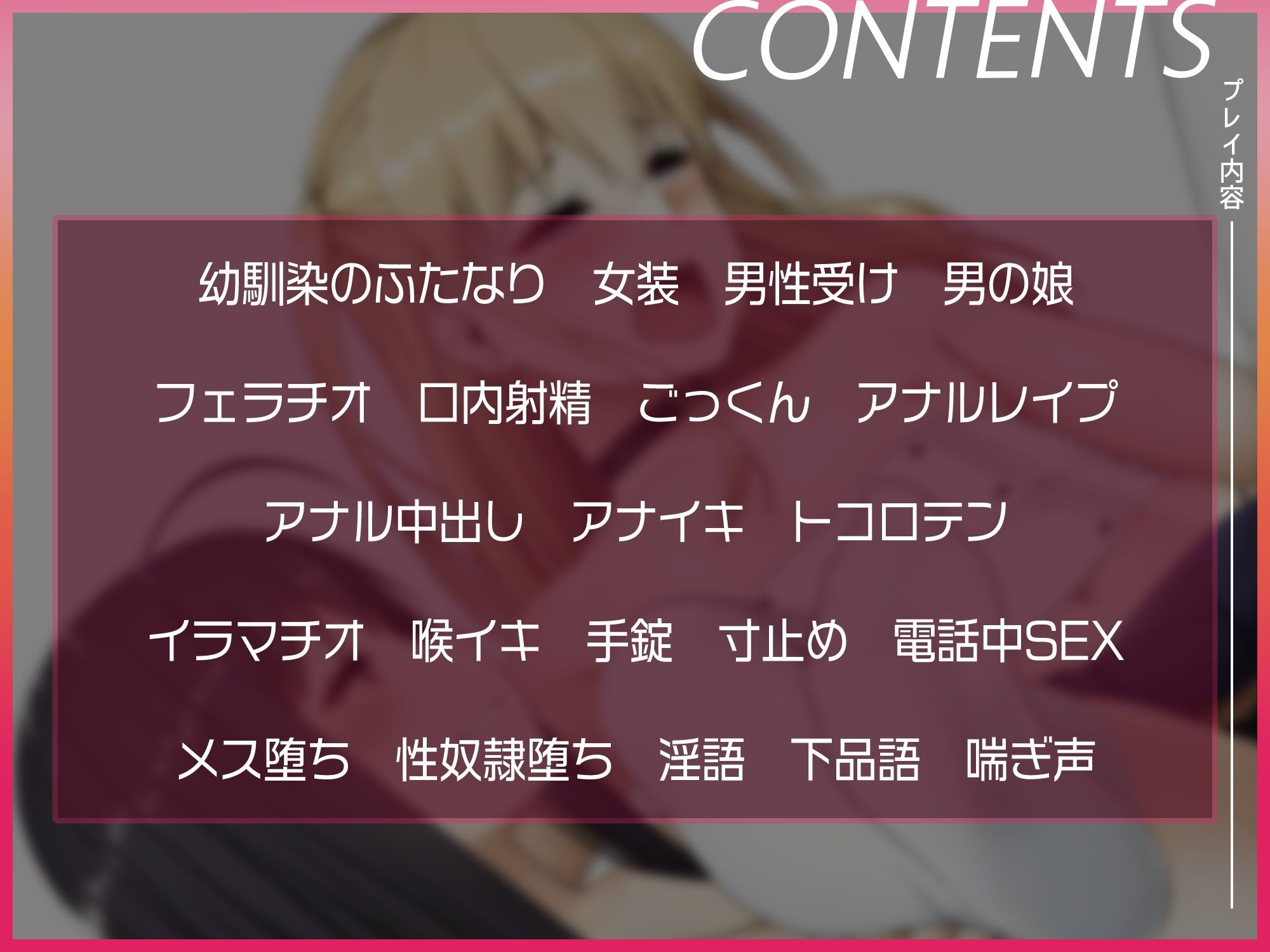サンプル画像4:【ふたなり逆アナル】新生徒会長の便所係〜幼馴染がふたなり？！新校則で男は女の奴●に。男の娘にされて・・・〜(仮性旅団) [d_267311]