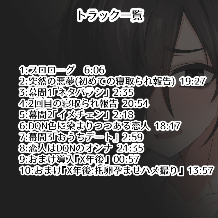 サンプル画像2:陰キャ彼女NTR報告〜イケメンDQNのセフレになった恋人にいじめられる〜(暗黒あずまや) [d_267327]