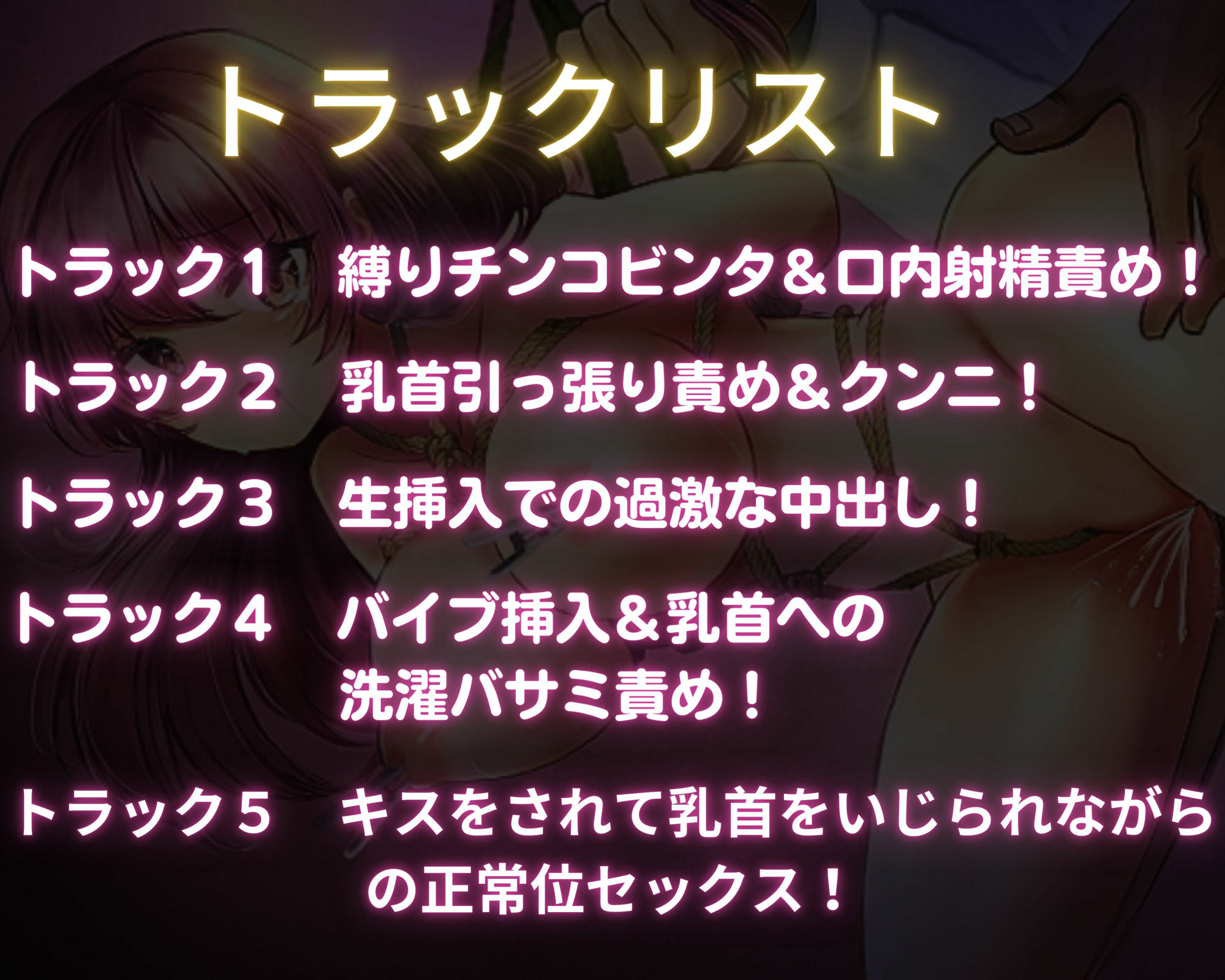 サンプル画像1:ドMメイド華憐のおねだりご奉仕イキまくり調教！ （台本プレゼント付き）(ムーンライト) [d_267335]