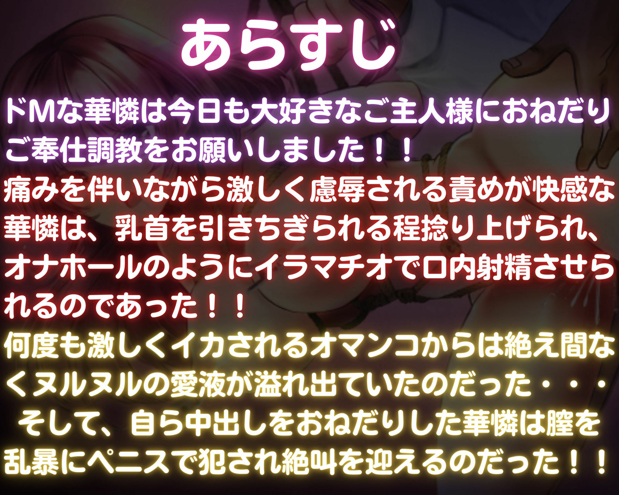 サンプル画像3:ドMメイド華憐のおねだりご奉仕イキまくり調教！ （台本プレゼント付き）(ムーンライト) [d_267335]