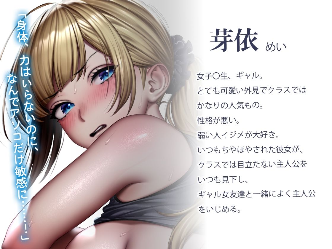 サンプル画像2:【バイノーラル】ジムでレ〇プ！！ 生意気小娘をセックストレーニングでわからせ！(m3t) [d_267368]