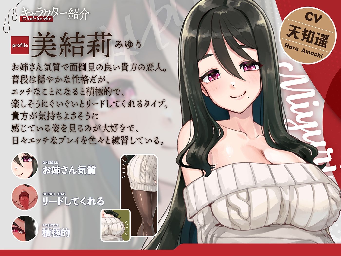 サンプル画像6:カナル型イヤホン専用！全編ド密着の圧迫耳舐め(舌ノ音工房) [d_267433]