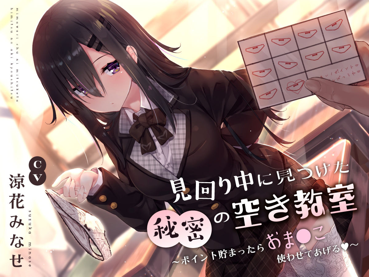 サンプル画像4:【360分！！ 20射精！！】サークル名aoお試しセット〜2022年ver〜(サークル名ao) [d_267448]