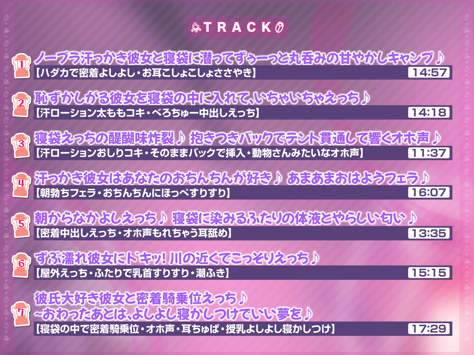 サンプル画像3:【KU100】ノーブラ汗っかき彼女と寝袋に潜ってずぅーっと丸呑みの甘やかしキャンプ♪〜密着むちむち抱っこで全肯定の連続中出しデート！〜(スタジオりふれぼ) [d_267582]