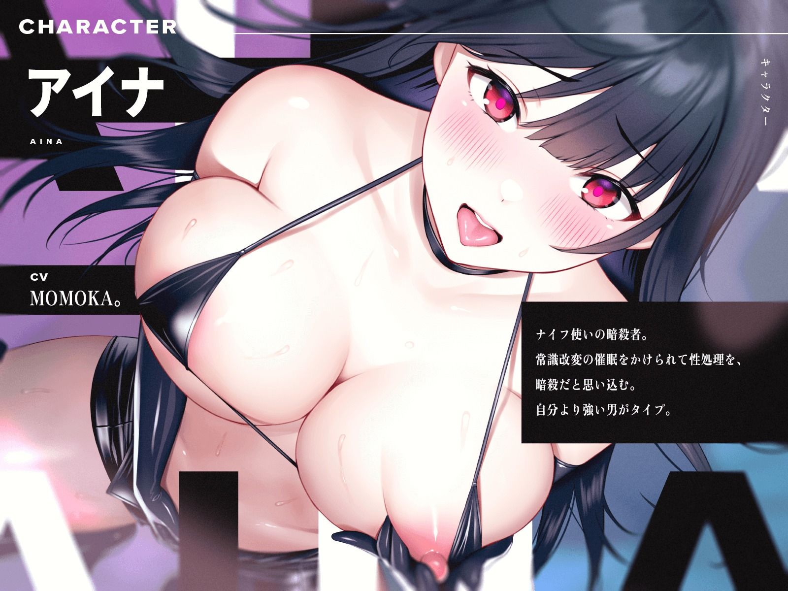 サンプル画像1:僕の命を狙う冷酷な暗殺者をドスケベオナホに催●調教(ホワイト×ラバーズ) [d_267604]