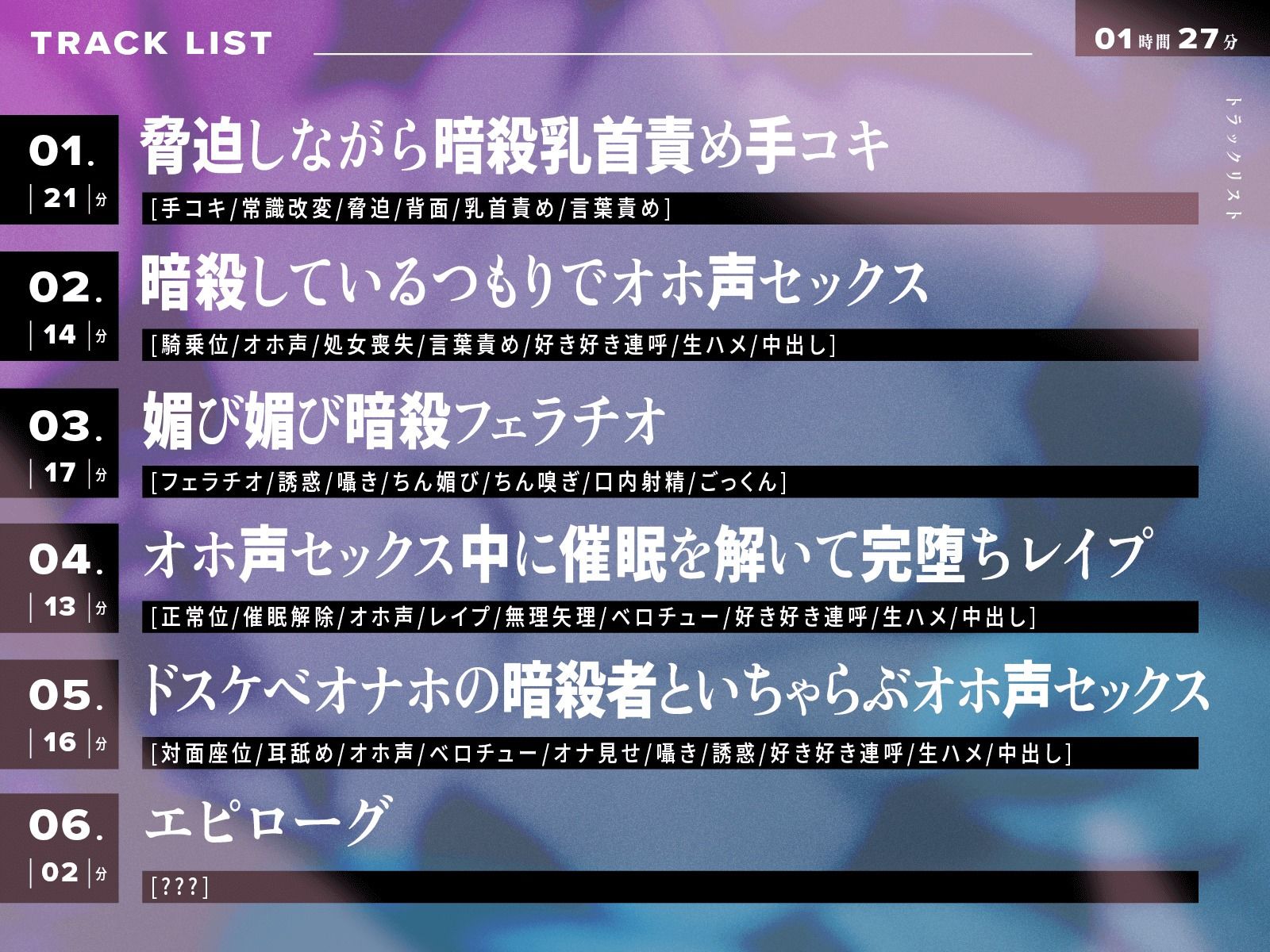 サンプル画像2:僕の命を狙う冷酷な暗殺者をドスケベオナホに催●調教(ホワイト×ラバーズ) [d_267604]