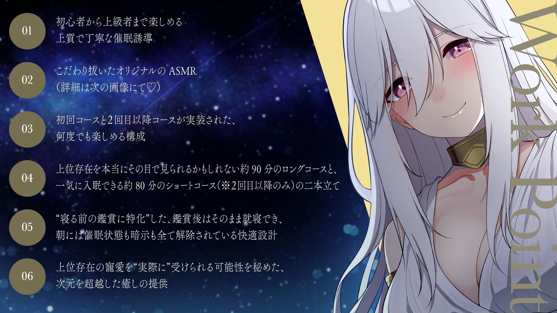 サンプル画像2:【ASMR催●音声】人間フェチの上位存在さんにたぁ〜っぷり可愛がられながら寝落ちしたい……！！(キャンドルマン) [d_267669]