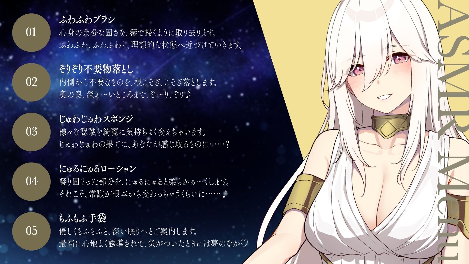 サンプル画像4:【ASMR催●音声】人間フェチの上位存在さんにたぁ〜っぷり可愛がられながら寝落ちしたい……！！(キャンドルマン) [d_267669]