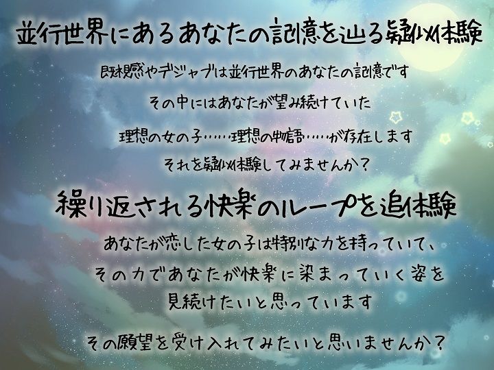 サンプル画像5:【TS百合】私たちだけの百合の秘蜜は誰も知らない〜Secret Lily Honey〜【KU100】(ユビノタクト) [d_267681]