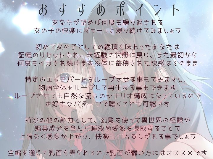 【TS百合】私たちだけの百合の秘蜜は誰も知らない〜Secret Lily Honey〜【KU100】のサンプル画像 6