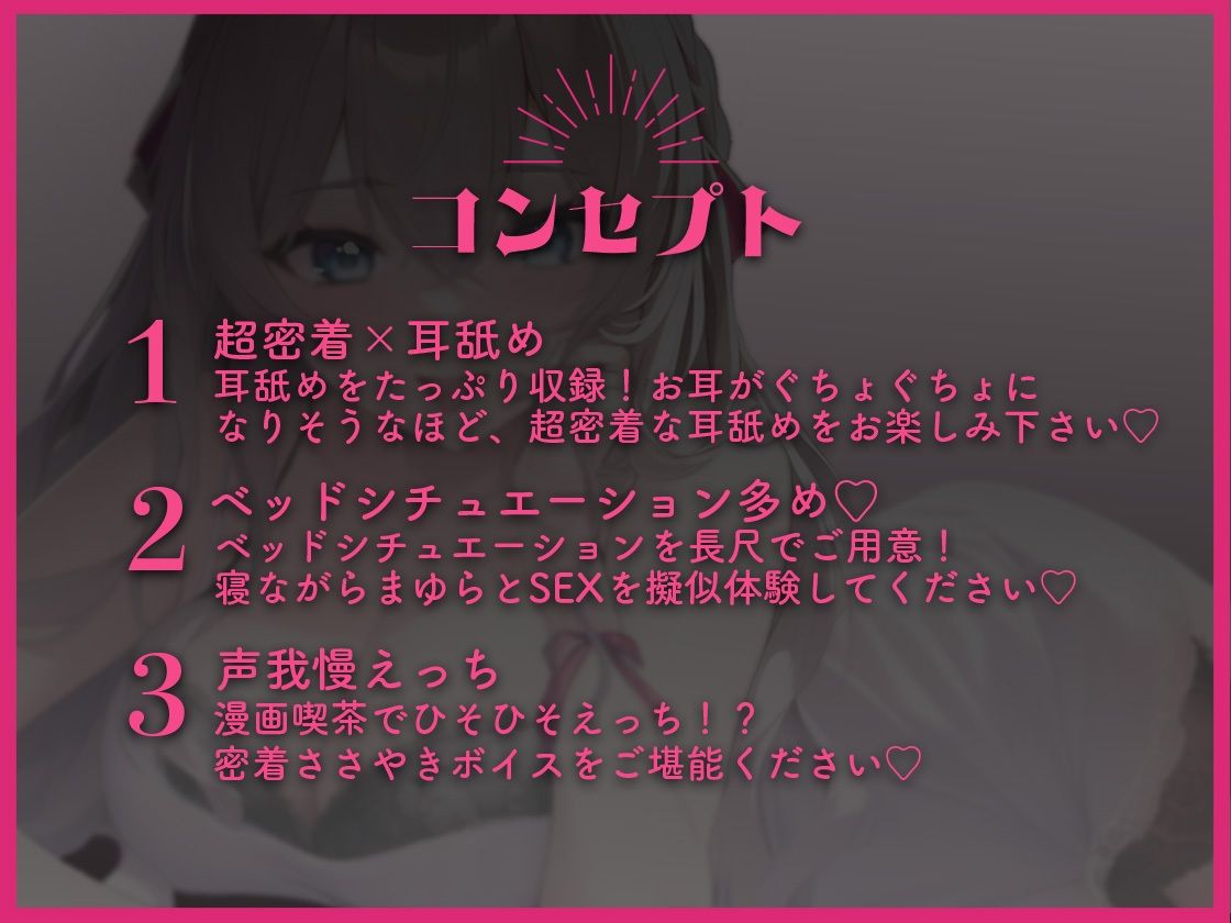 サンプル画像1:ドスケベ彼女の性奴●(はむすたーぶーけ) [d_267695]