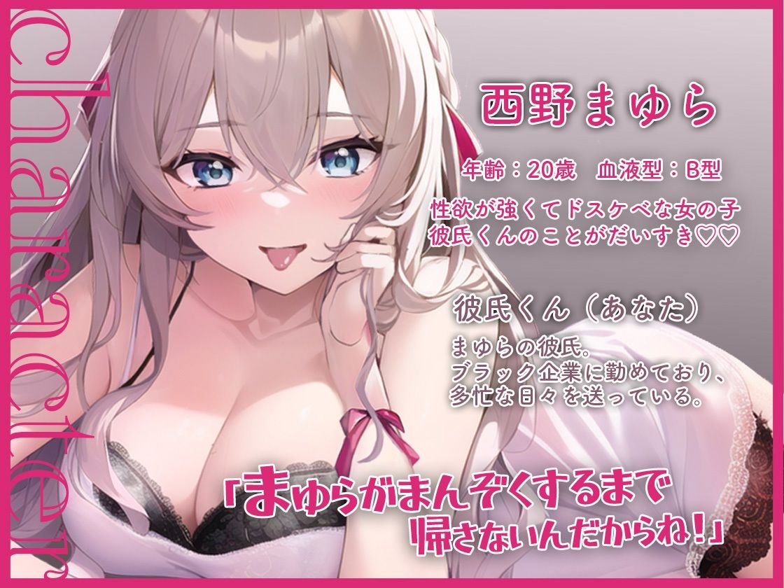 サンプル画像2:ドスケベ彼女の性奴●(はむすたーぶーけ) [d_267695]