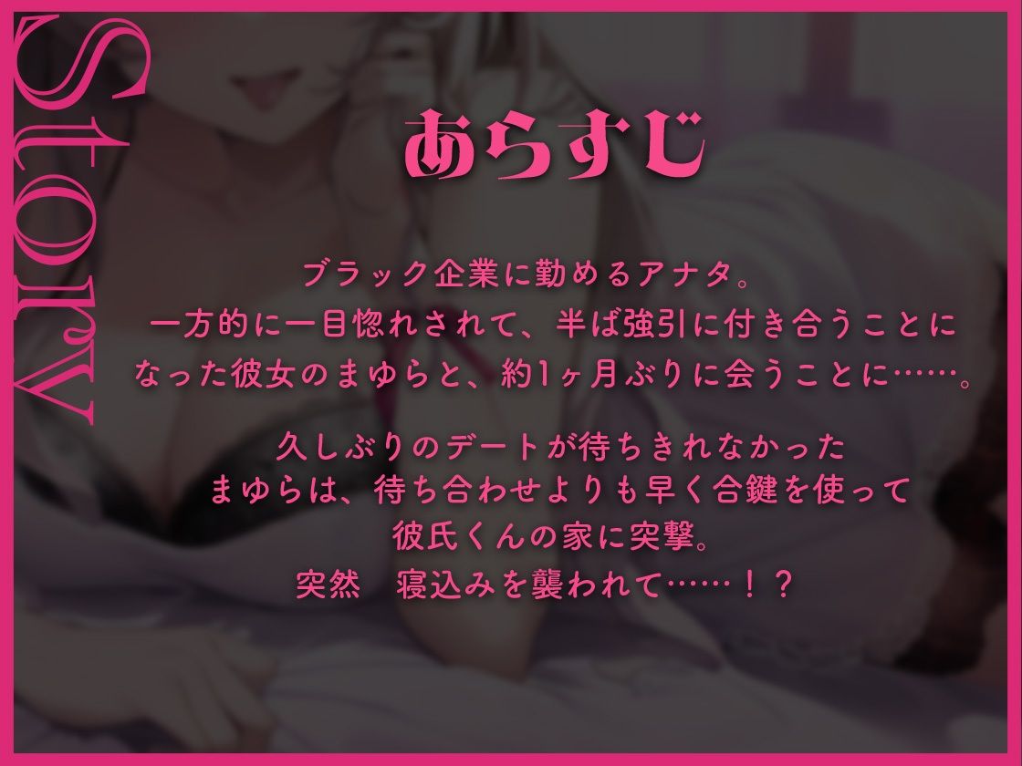 サンプル画像3:ドスケベ彼女の性奴●(はむすたーぶーけ) [d_267695]