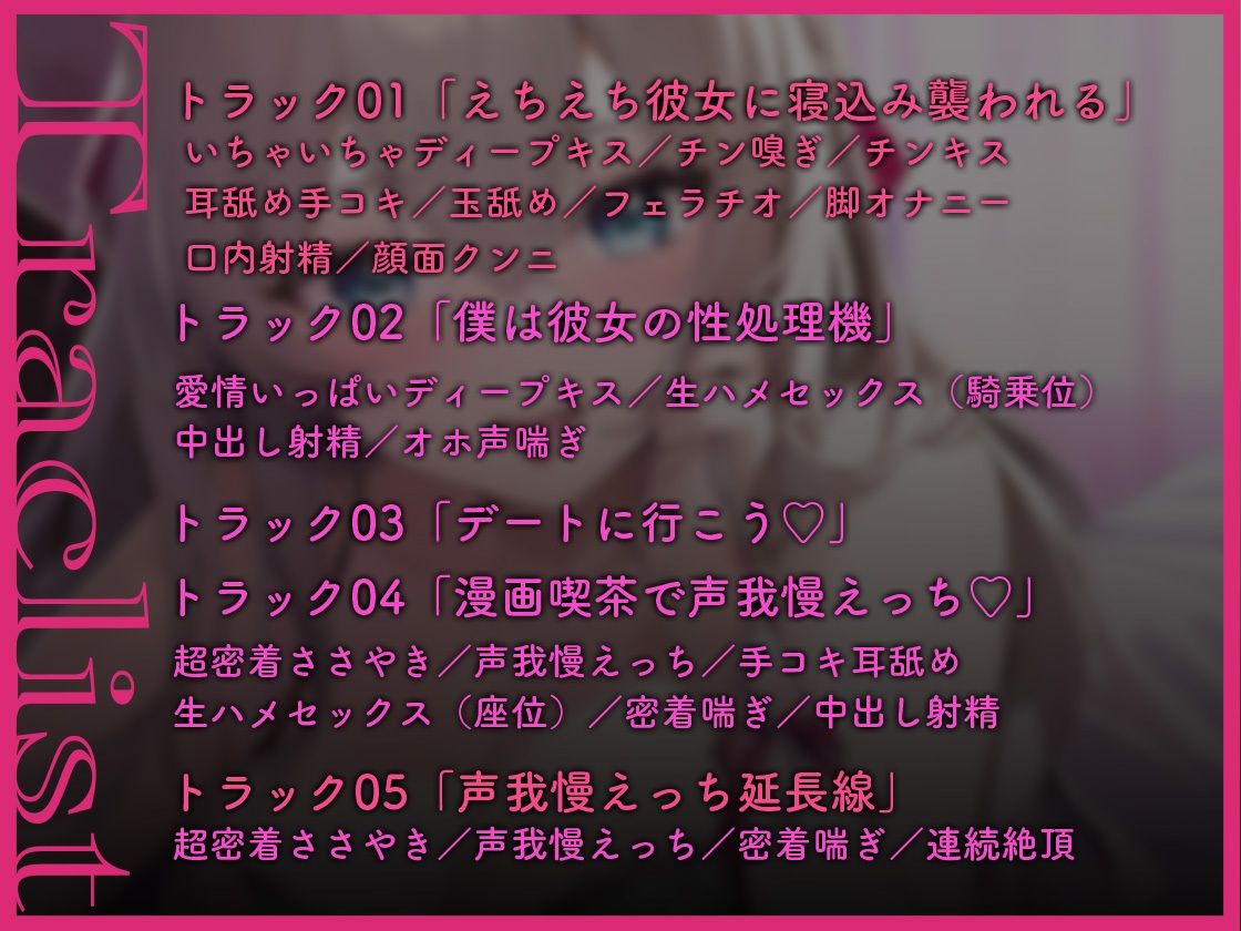 サンプル画像4:ドスケベ彼女の性奴●(はむすたーぶーけ) [d_267695]