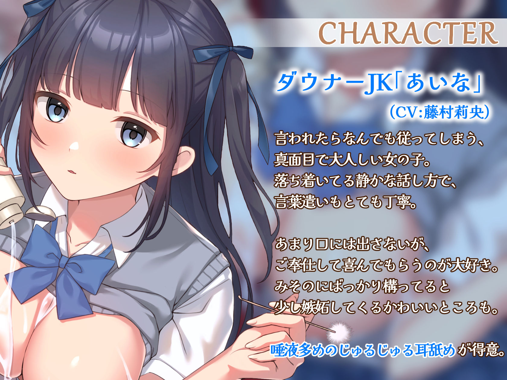 サンプル画像4:【超密着/極上ASMR】王様のJK耳リフレ〜ただ転がってるだけで射精させてくれるえちえちご奉仕ハーレム〜(いとおかしのみみおか) [d_267711]