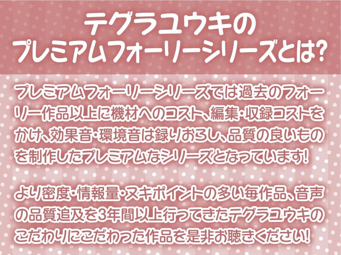 サンプル画像2:いつもはお淑やかな耳舐め密着メイドさん【フォーリーサウンド】(テグラユウキ) [d_267723]