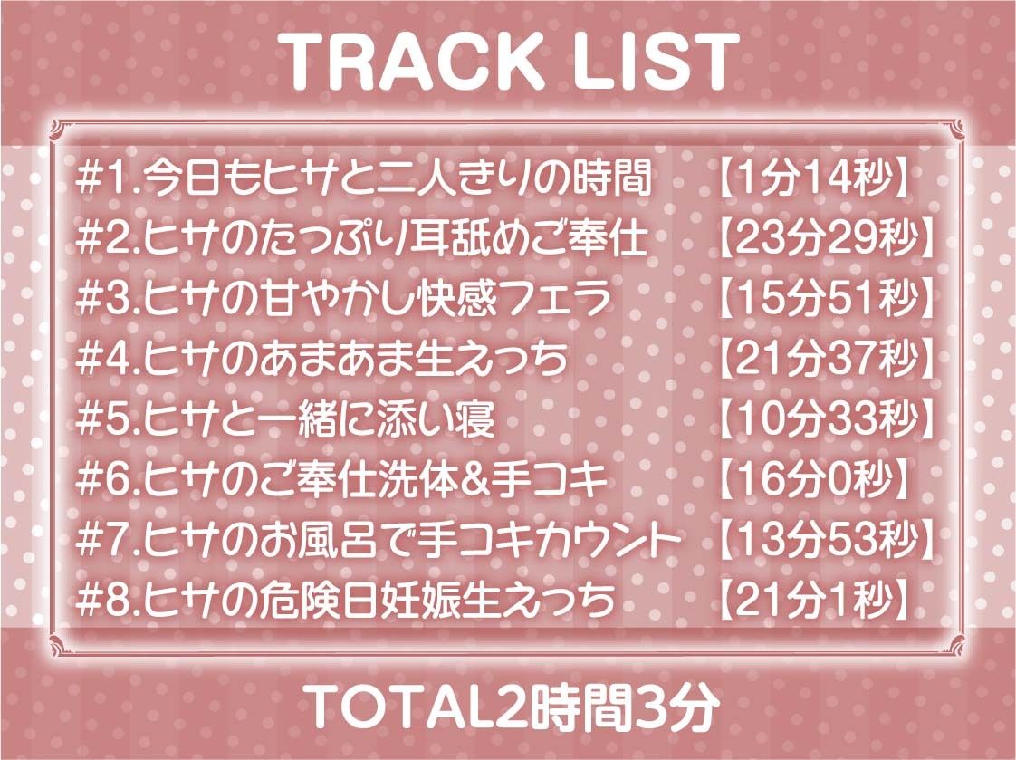 サンプル画像6:いつもはお淑やかな耳舐め密着メイドさん【フォーリーサウンド】(テグラユウキ) [d_267723]