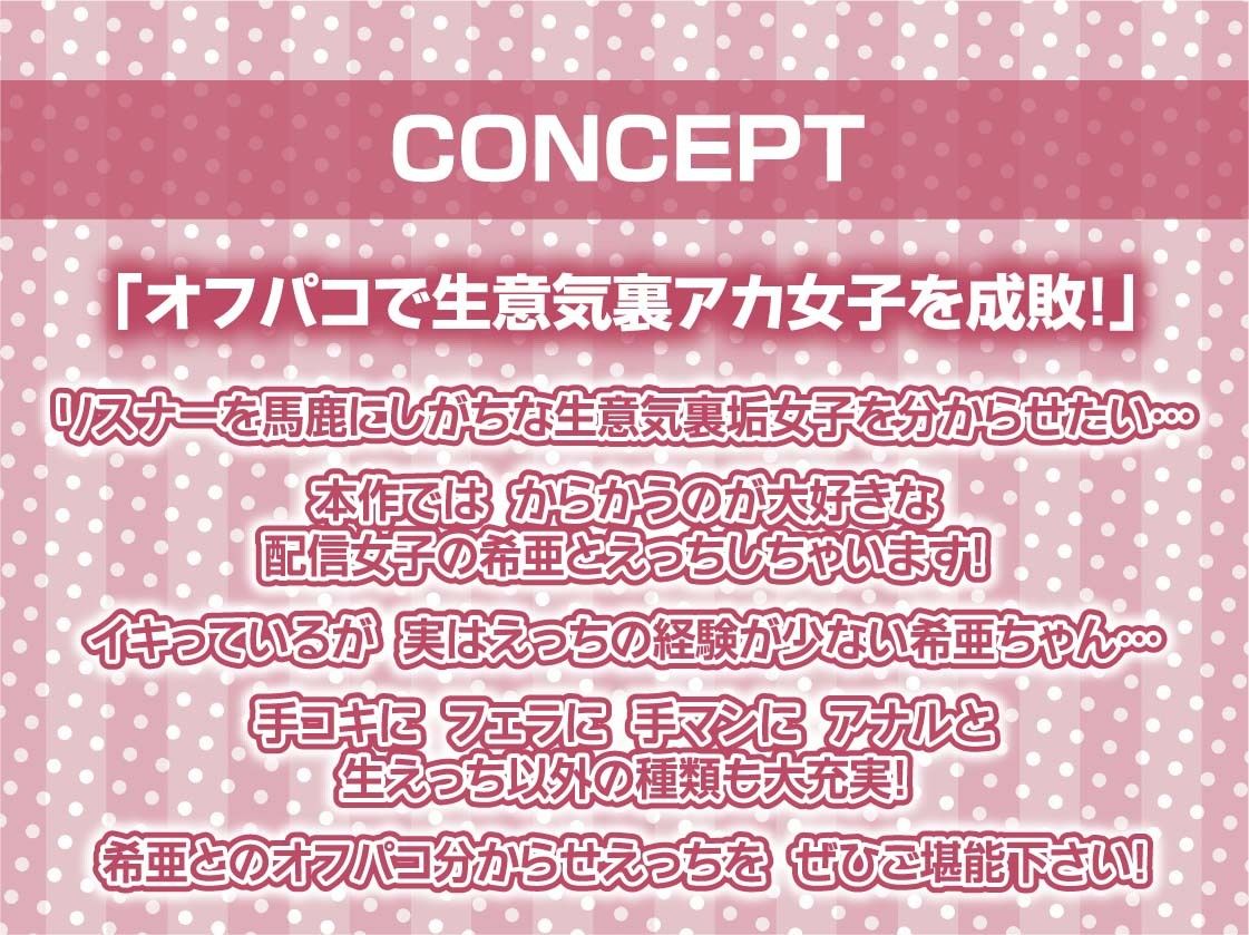 サンプル画像3:裏垢女子のおほ声ハメ堕ち【フォーリーサウンド】(テグラユウキ) [d_267728]