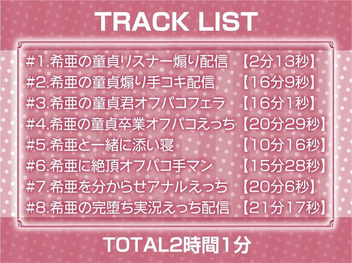 サンプル画像5:裏垢女子のおほ声ハメ堕ち【フォーリーサウンド】(テグラユウキ) [d_267728]