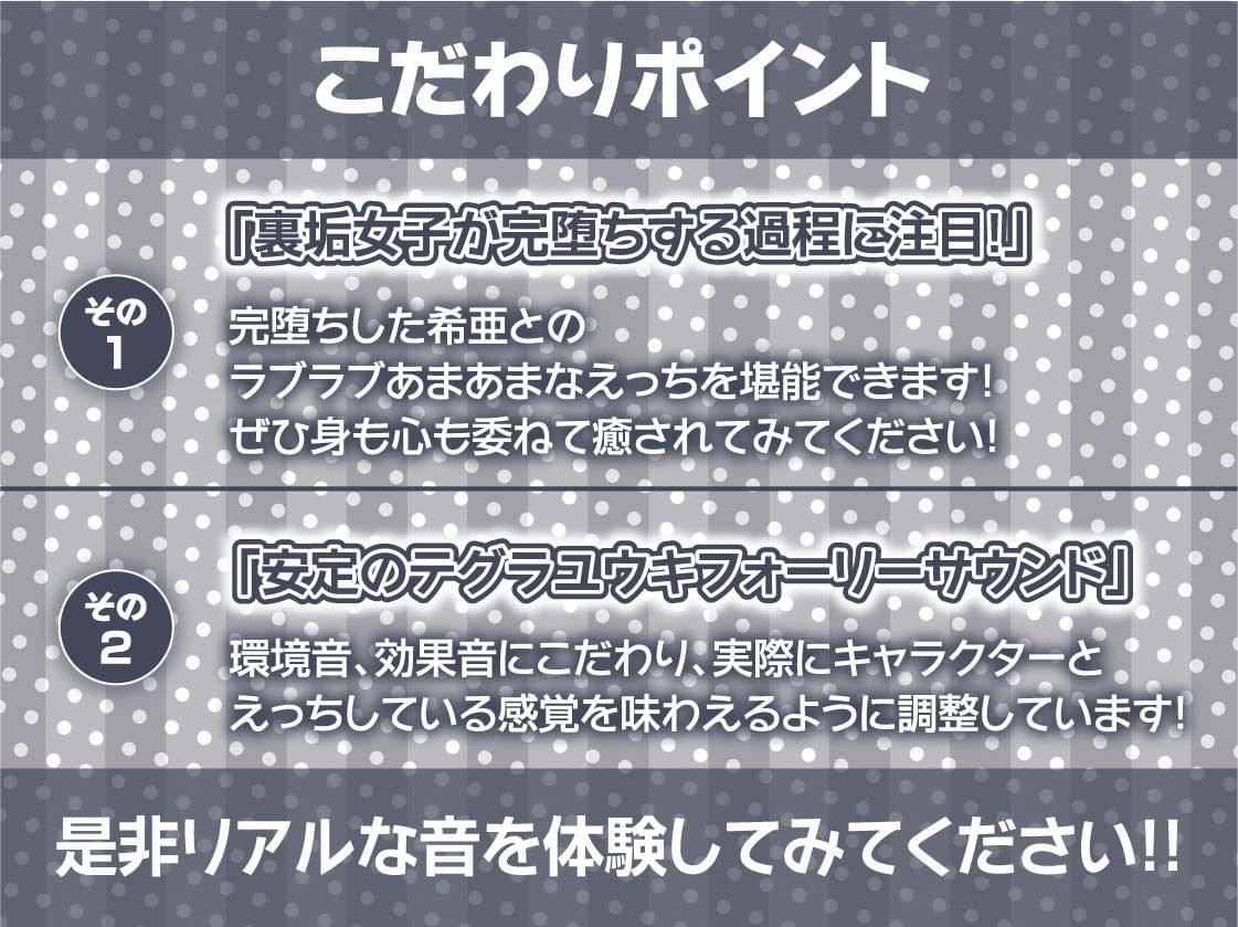 サンプル画像6:裏垢女子のおほ声ハメ堕ち【フォーリーサウンド】(テグラユウキ) [d_267728]