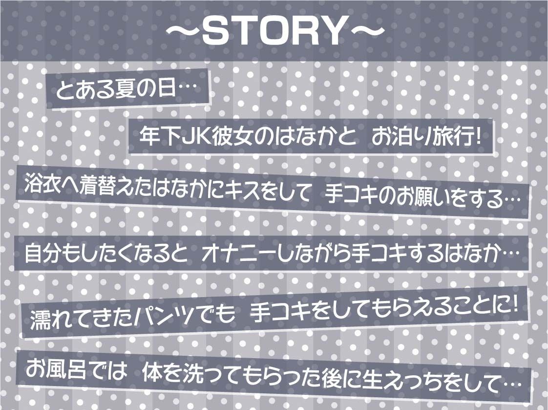 サンプル画像3:温泉密着甘々えっち浴衣JK【フォーリーサウンド】(テグラユウキ) [d_267730]