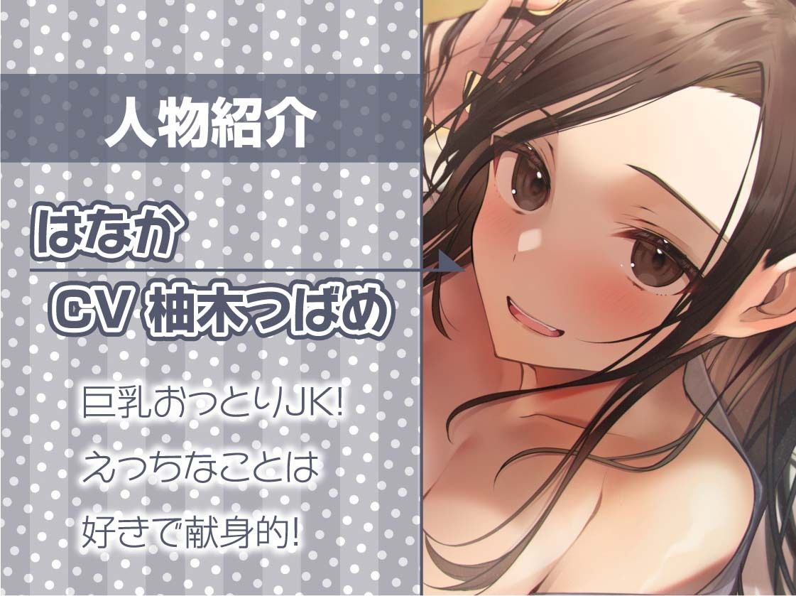 サンプル画像5:温泉密着甘々えっち浴衣JK【フォーリーサウンド】(テグラユウキ) [d_267730]