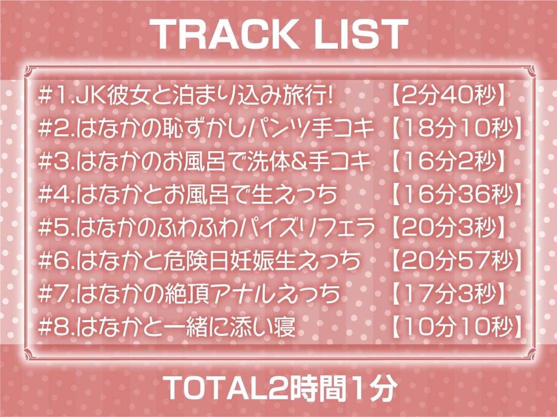 サンプル画像6:温泉密着甘々えっち浴衣JK【フォーリーサウンド】(テグラユウキ) [d_267730]