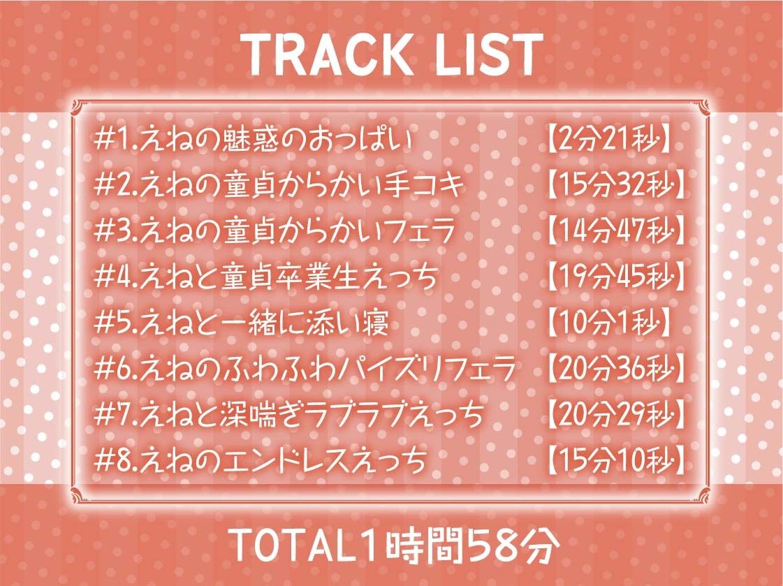 サンプル画像4:巨乳ヤリマンギャルとの深喘ぎ声生交尾【フォーリーサウンド】(テグラユウキ) [d_267731]